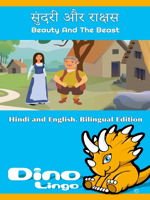 Title details for सुंदरी और राक्षस / Beauty And The Beast by Dino Lingo - Available